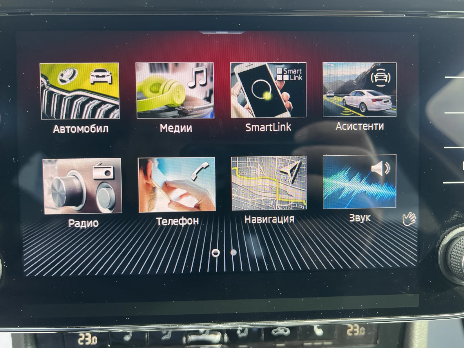 Skoda Superb STYLE/2.0TDI/200K.C./7AT/4X4 | Mobile.bg — изображение 14