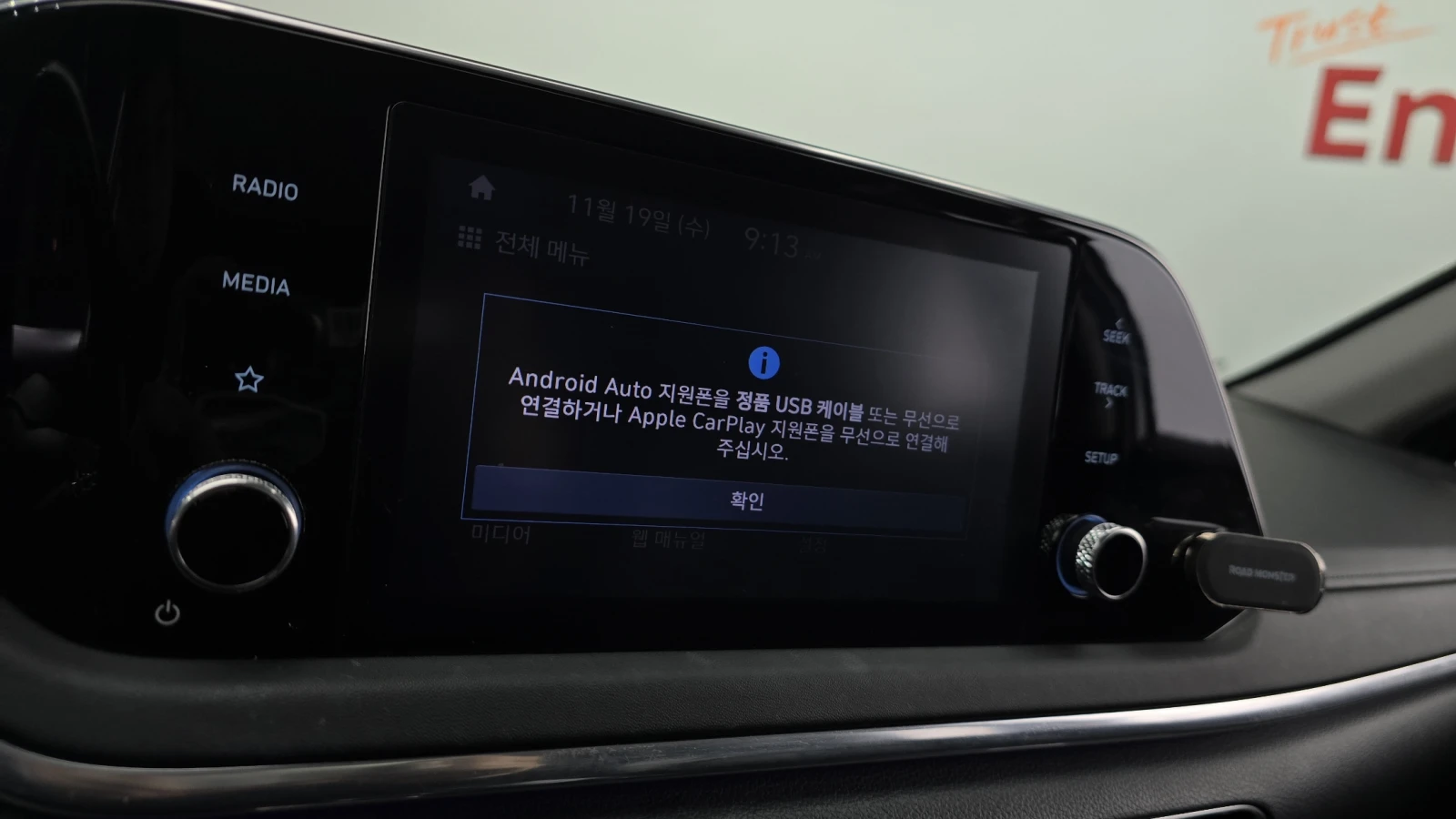 Hyundai Sonata 2.0LPG autogeorge.com | Mobile.bg   17