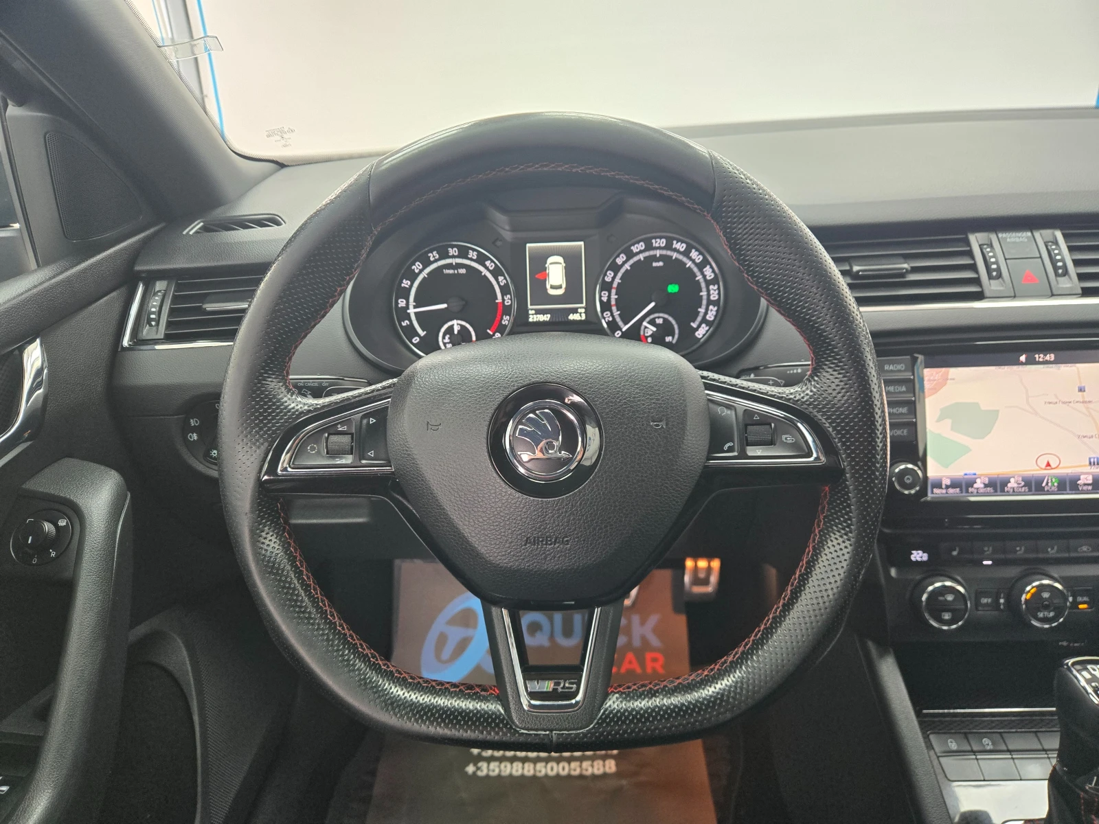 Skoda Octavia VRS* 4X4, снимка 11 - Автомобили и джипове - 54473695