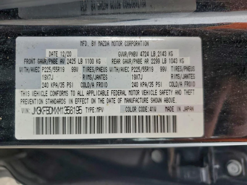 Mazda CX-5 2.5l Grand Touring, снимка 13 - Автомобили и джипове - 53200810