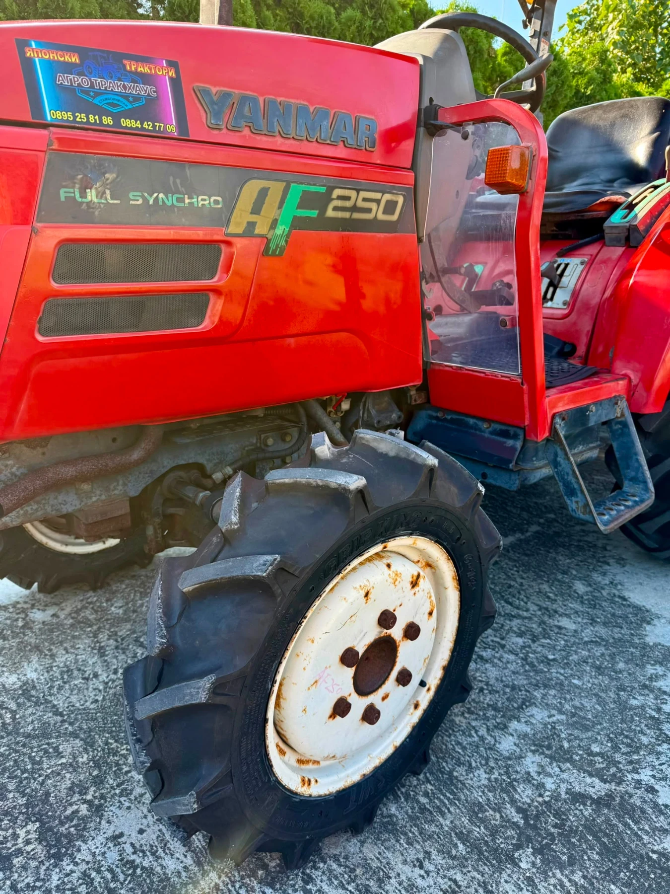 ������� Yanmar * AF-25* �����*  | Mobile.bg � ����������� 6