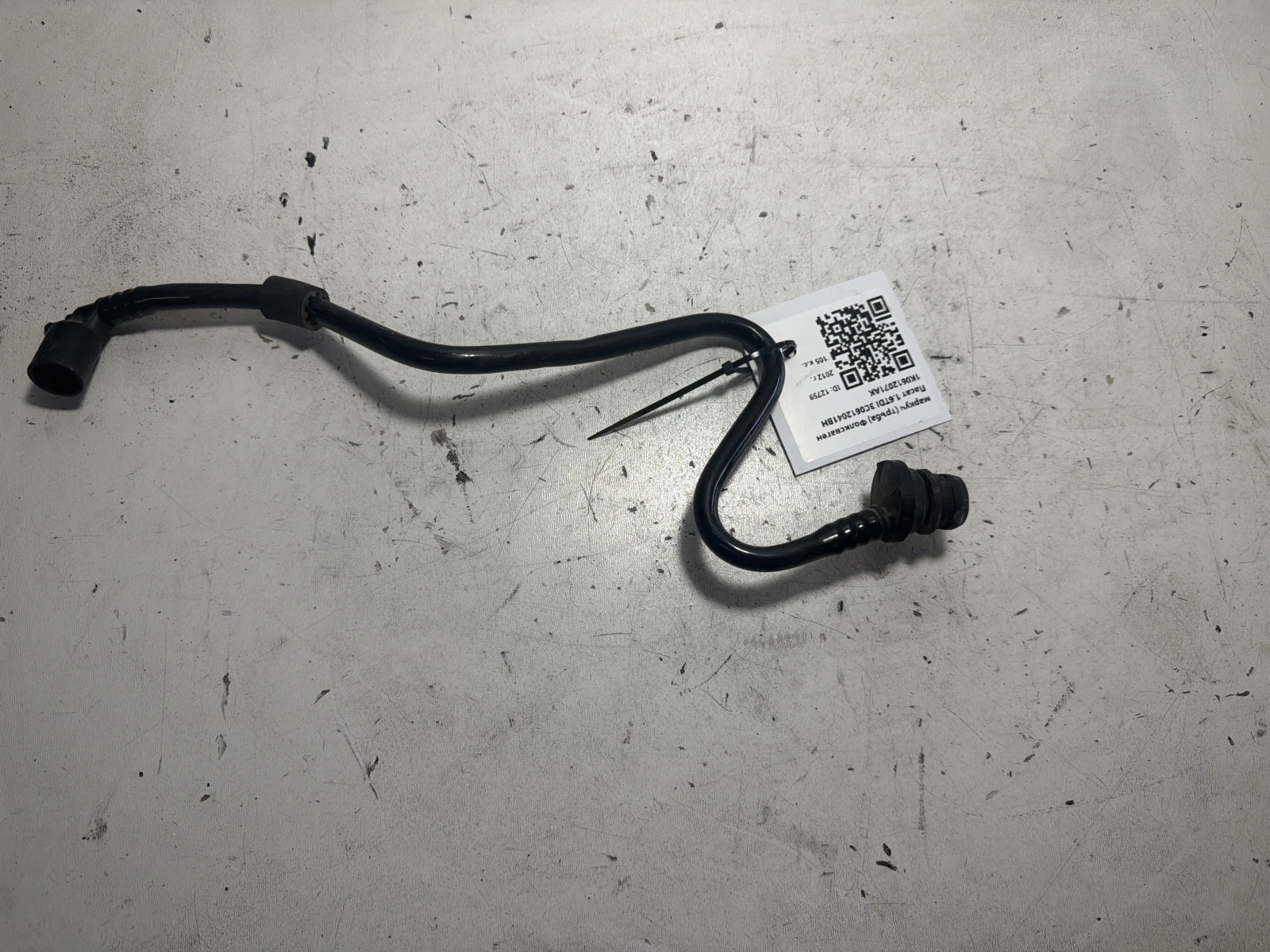 маркуч (тръба) Фолксваген Пасат 1.6TDI 3C0612041BH 1K0612071AK