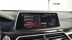 BMW 740 Li* XDRIVE* MSPORT* DISTRONIC* 360* МАСАЖИ* ОБДУХ*, снимка 15