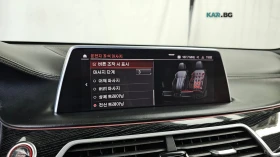 BMW 740 Li* XDRIVE* MSPORT* DISTRONIC* 360* ������* �����* | Mobile.bg � ����� ������ 16