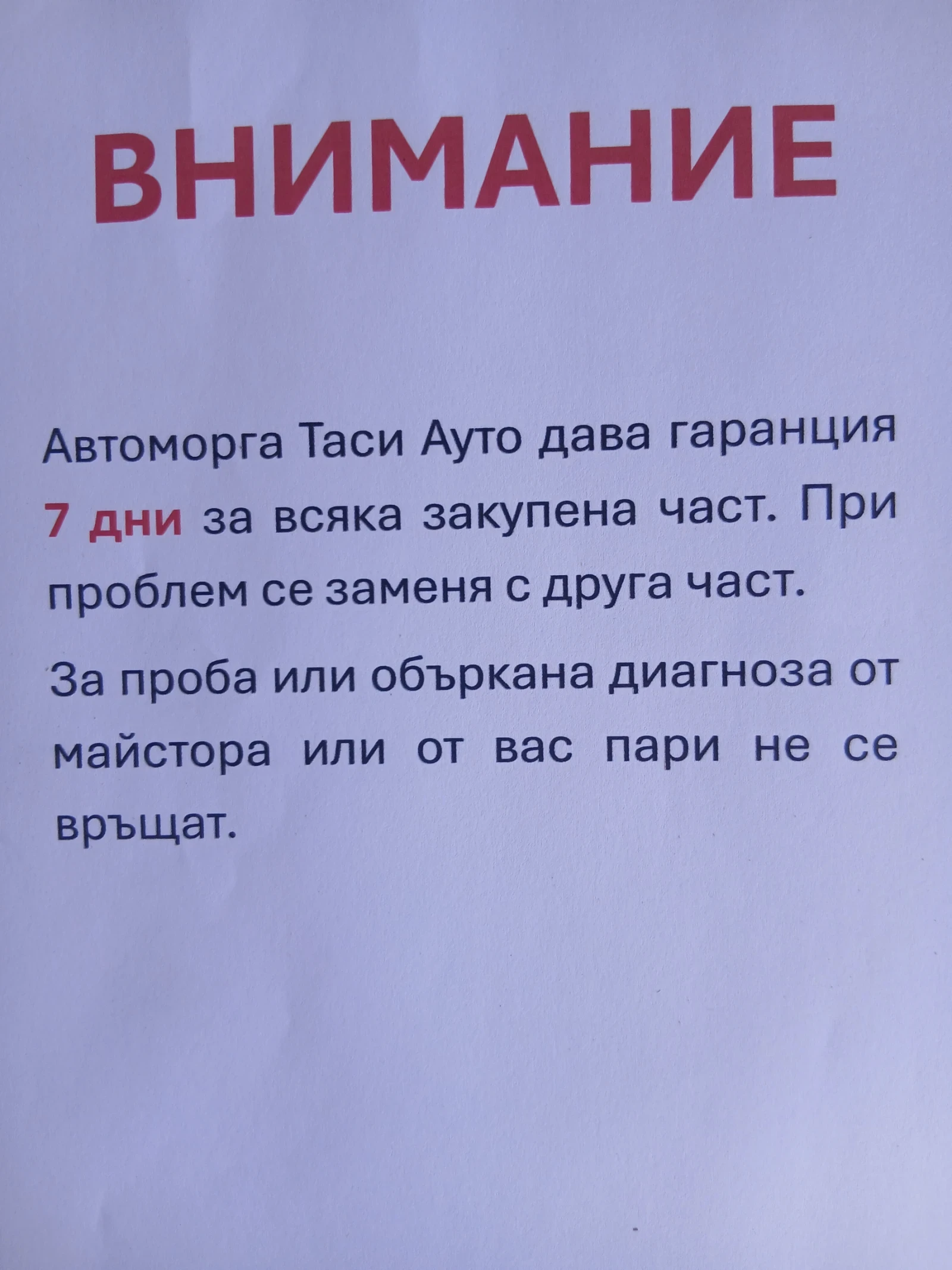 Seat Leon 1.4TGI, снимка 14 - Автомобили и джипове - 53901480