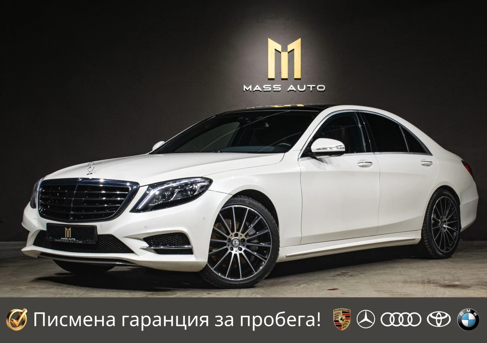 Mercedes-Benz S 350 d/4Matic/9G/AMG+ /���������������/������������ | Mobile.bg � ����������� 1