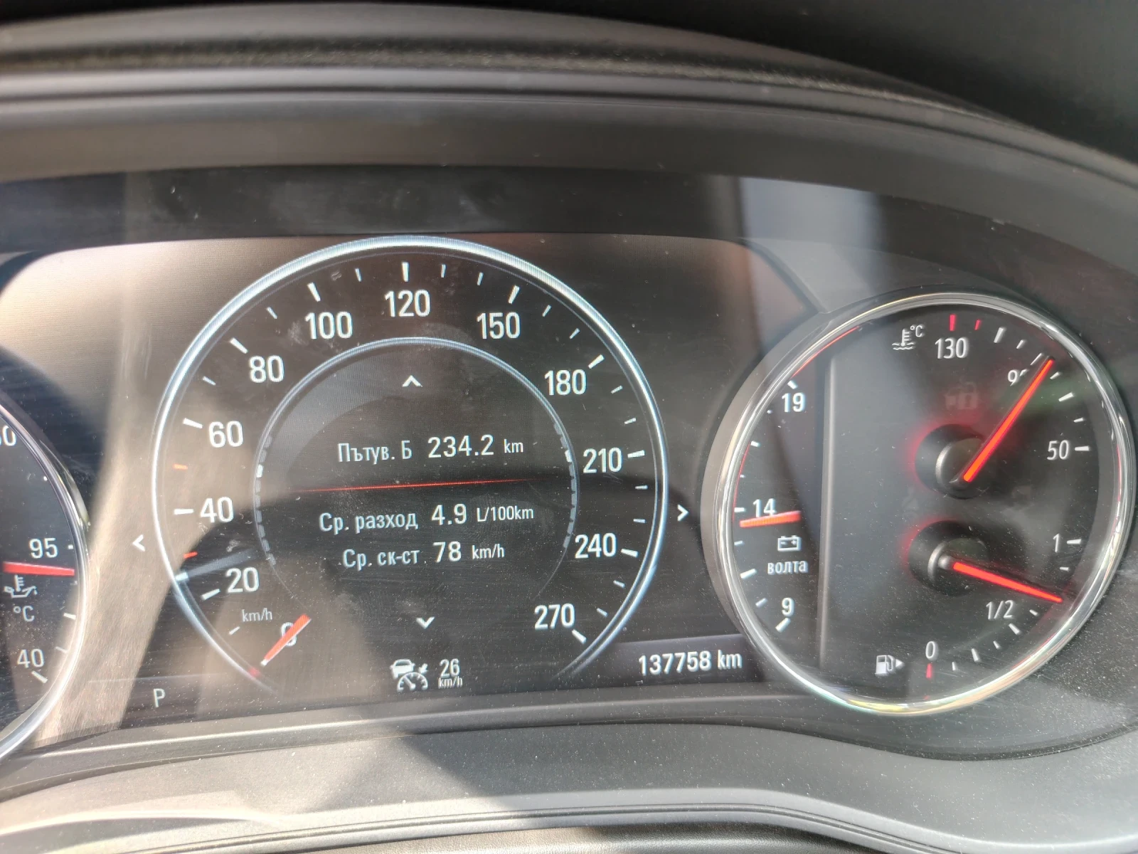 Opel Insignia Еxclusive, снимка 14 - Автомобили и джипове - 55421324