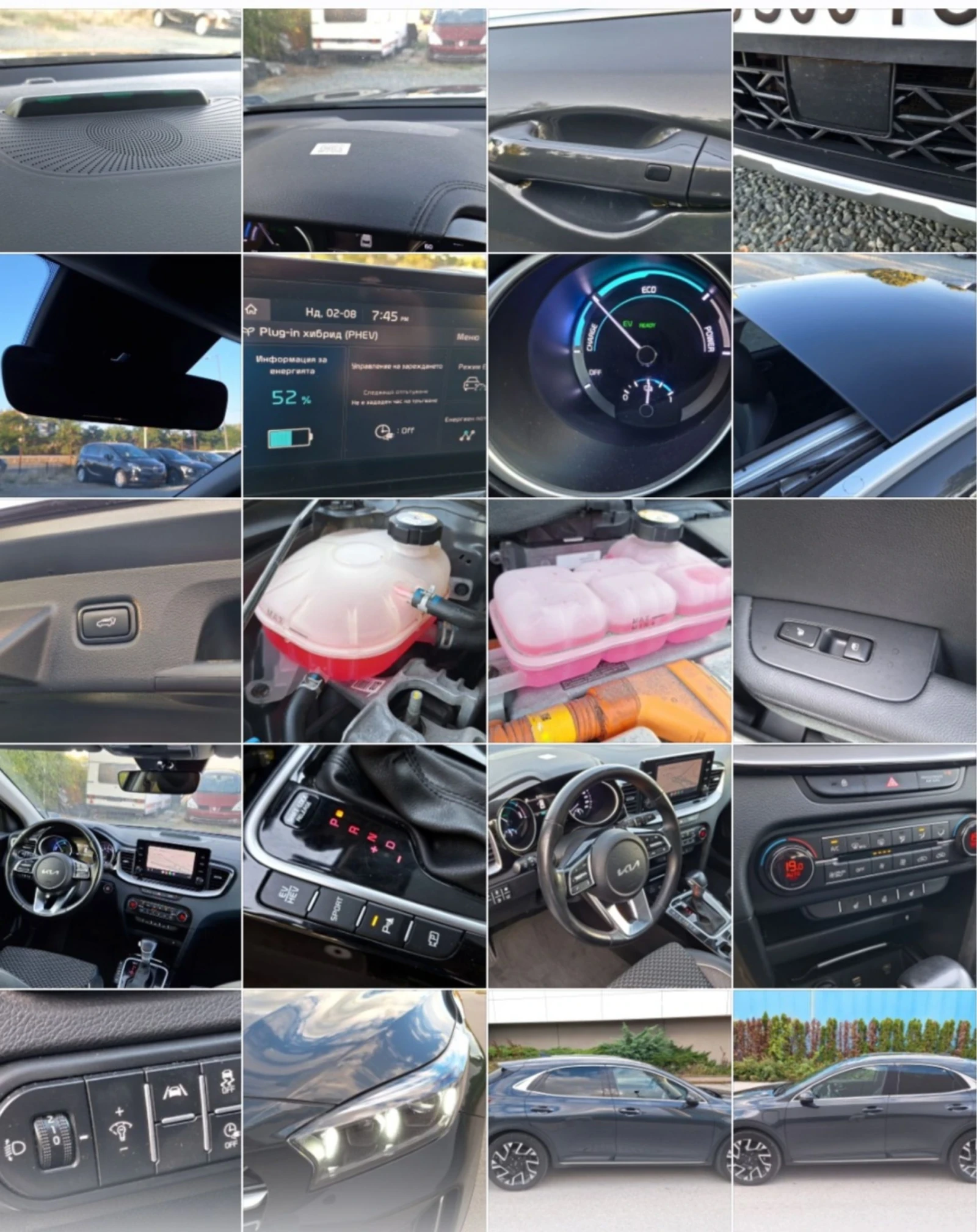 Kia XCeed 1.6-Plug-in  Hibrid-Facelift | Mobile.bg � ����������� 17