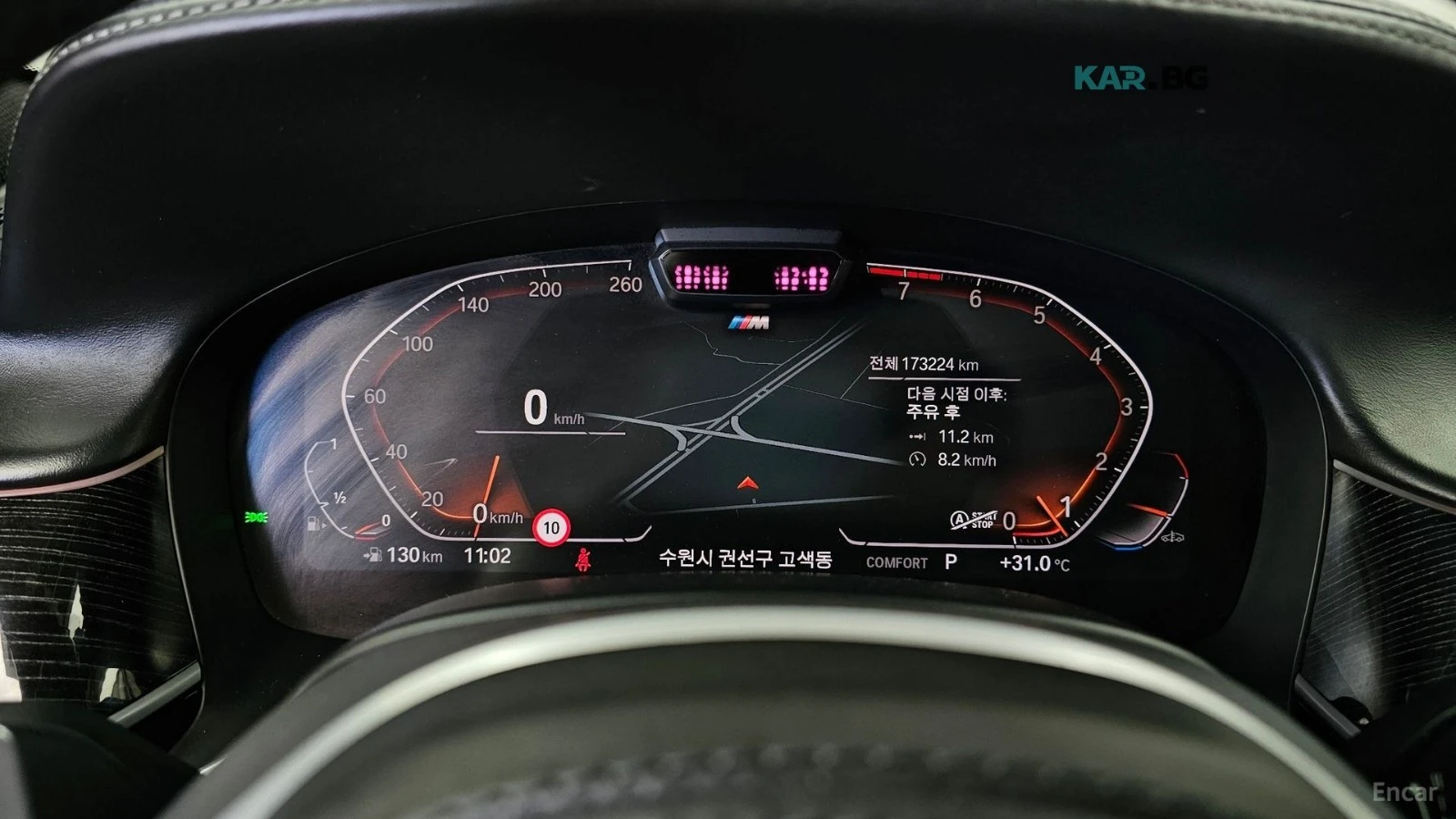 BMW 740 Li* XDRIVE* MSPORT* DISTRONIC* 360* МАСАЖИ* ОБДУХ*, снимка 8 - Автомобили и джипове - 55803482