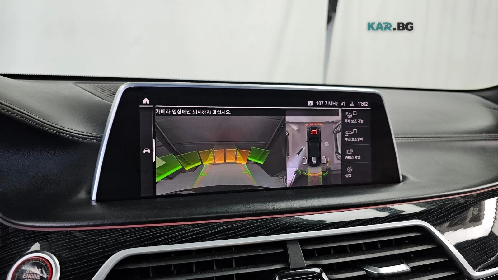 BMW 740 Li* XDRIVE* MSPORT* DISTRONIC* 360* МАСАЖИ* ОБДУХ*, снимка 14 - Автомобили и джипове - 55803482