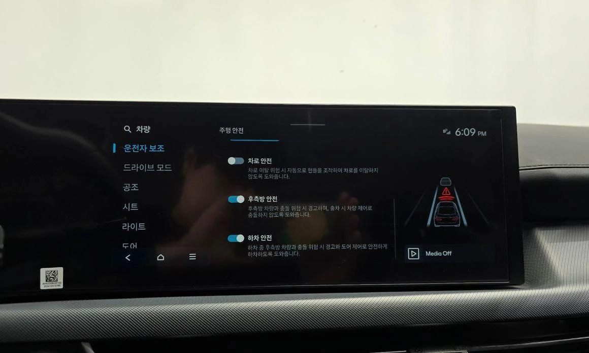 Hyundai Sonata 2.0 LPG Mobility  * koreiskikoli.bg * , снимка 12 - Автомобили и джипове - 55901634