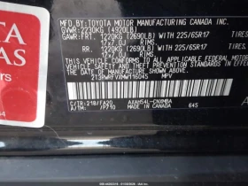 Toyota Rav4 HYBRID XLE/16000км., снимка 12