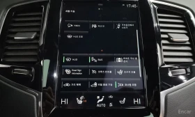 Volvo Xc90 * B6 Inscription * КРАЙНА ЦЕНА ДО БЪЛГАРИЯ, снимка 16