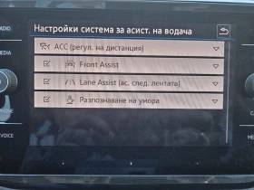 Обява за продажба на VW Tiguan 1.5TSI 150к.с. ~54 000 лв. - изображение 11