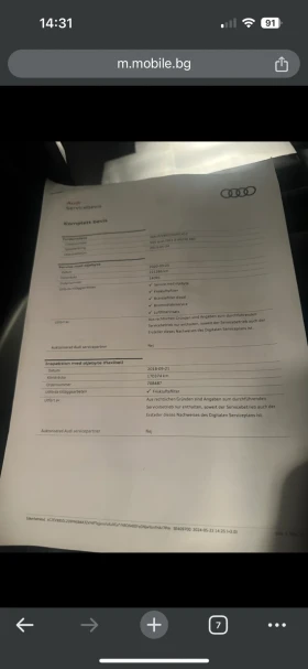 Обява за продажба на Audi SQ5 Zf8 ~29 900 лв. - изображение 11