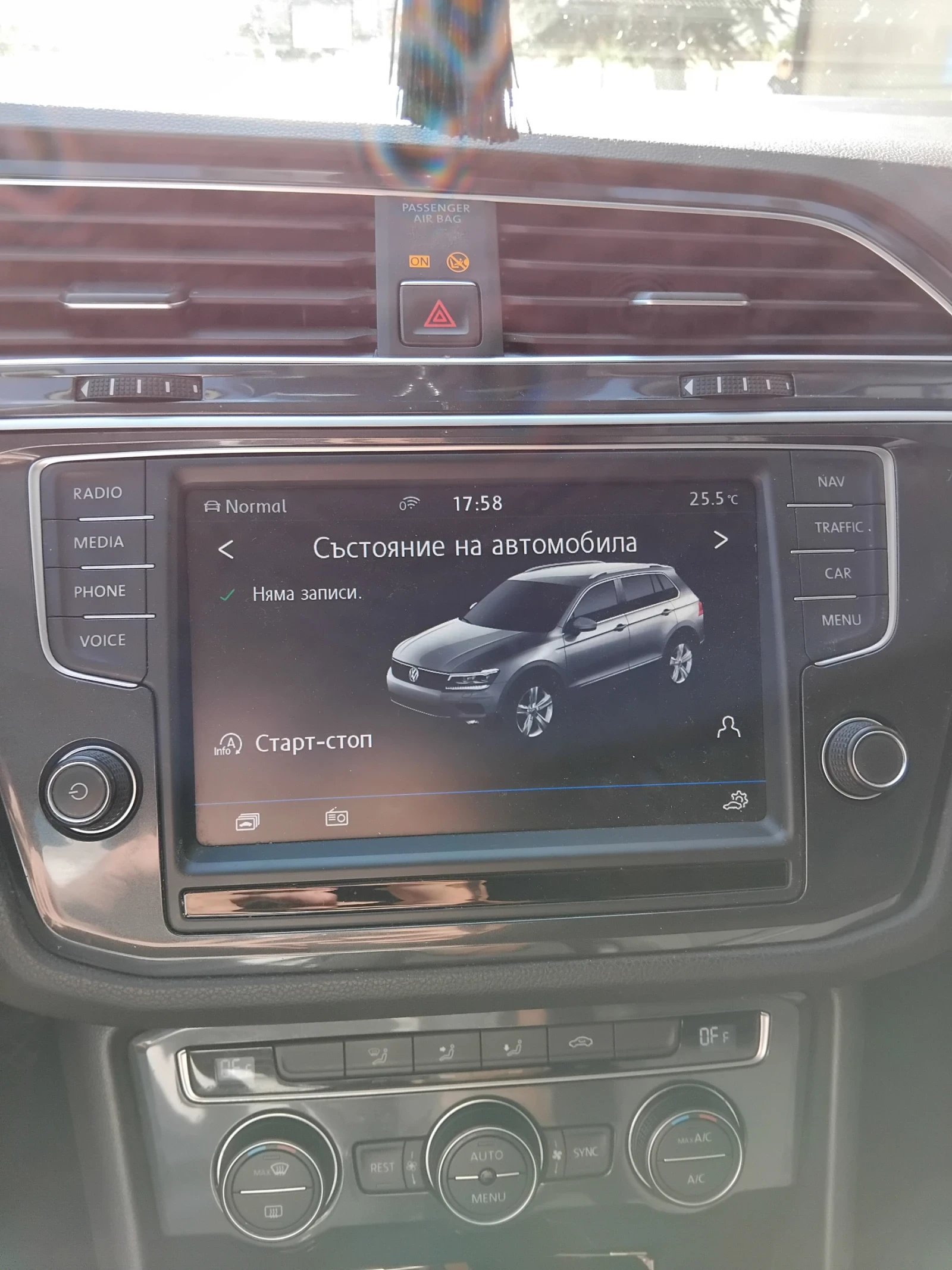 VW Tiguan  - изображение 9