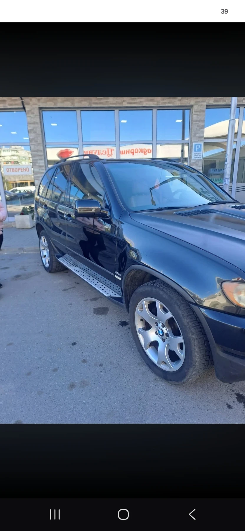BMW X5, снимка 2 - Автомобили и джипове - 55954411