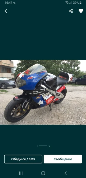 Aprilia RSV4 1000 Mile R // 25kW по талон - A2 категория, снимка 14