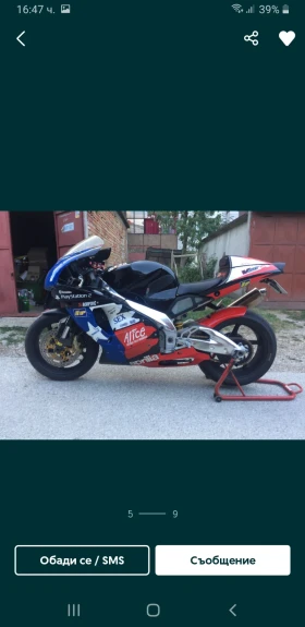 Aprilia RSV4 1000 Mile R // 25kW по талон - A2 категория, снимка 12