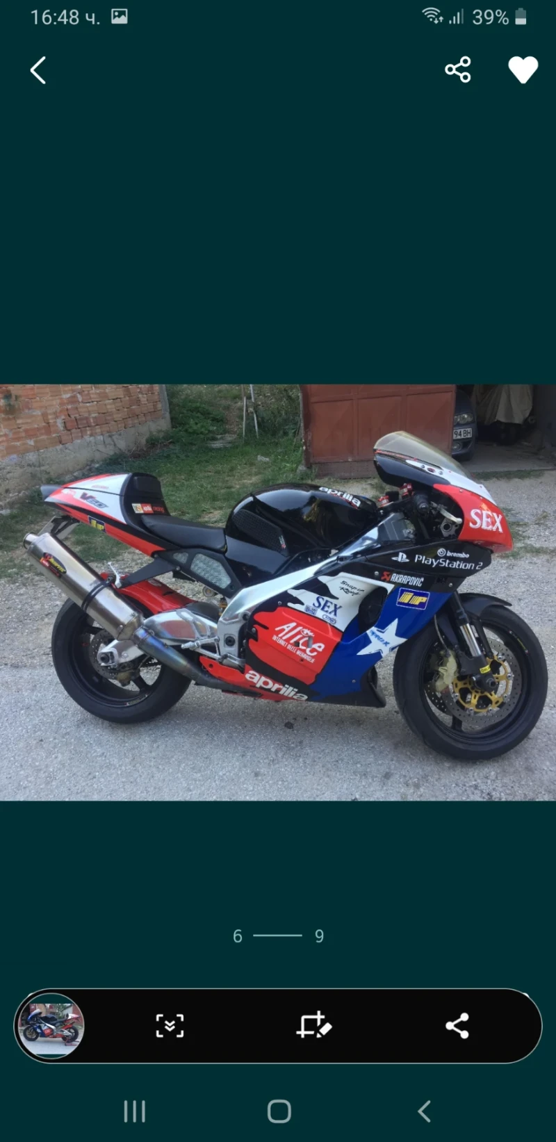 Aprilia RSV4 1000 Mile R // 25kW по талон - A2 категория, снимка 11 - Мотоциклети и мототехника - 53273194