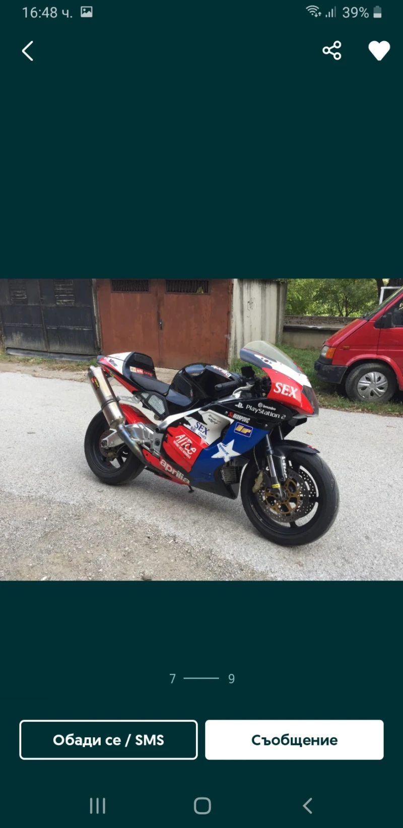 Aprilia RSV4 1000 Mile R // 25kW по талон - A2 категория, снимка 10 - Мотоциклети и мототехника - 53273194