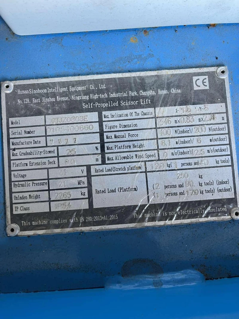 Автовишка Друга марка, снимка 11 - Индустриална техника - 51810277