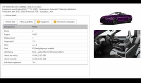 BMW M4 Competition M xDrive Cabriolet/BUCKET/LASER, снимка 17