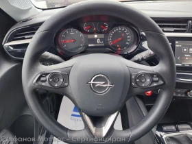 Opel Corsa Edition 1.2 (75hp) MT5 | Mobile.bg � ����� ������ 9