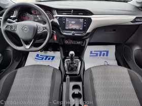 Opel Corsa Edition 1.2 (75hp) MT5 | Mobile.bg � ����� ������ 11