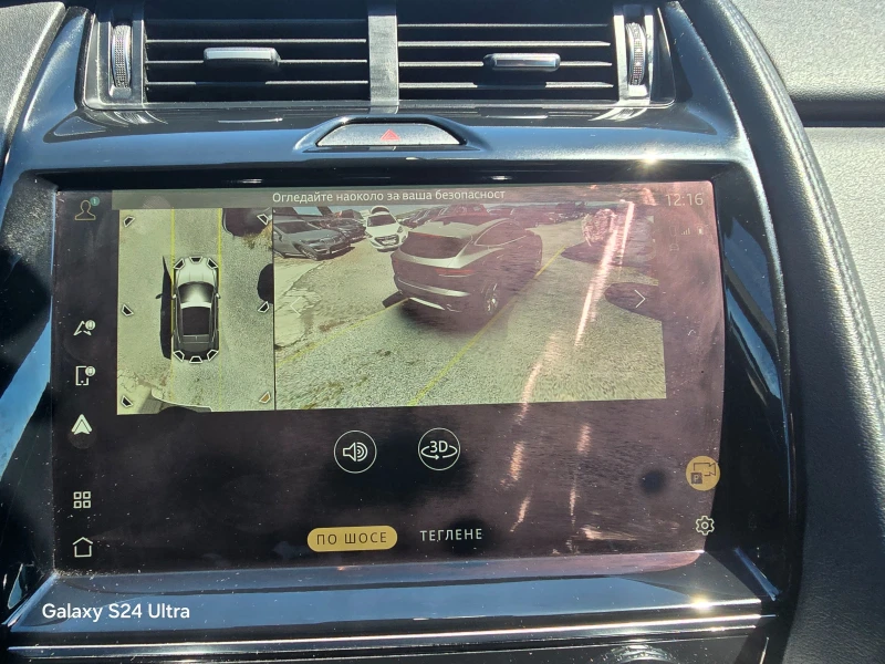 Jaguar E-pace 2.0D-204K.C-4X4-NAVI-CAMERI-EURO6, снимка 14 - Автомобили и джипове - 50140995