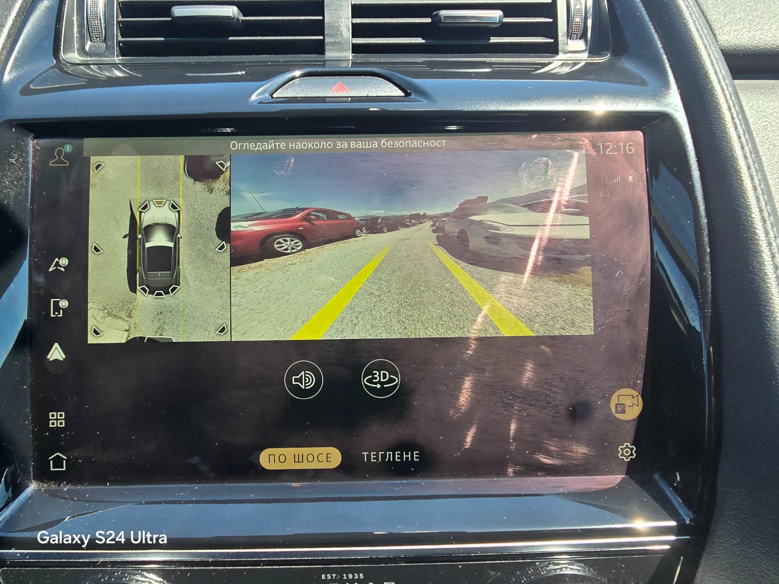 Jaguar E-pace 2.0D-204K.C-4X4-NAVI-CAMERI-EURO6 | Mobile.bg   13