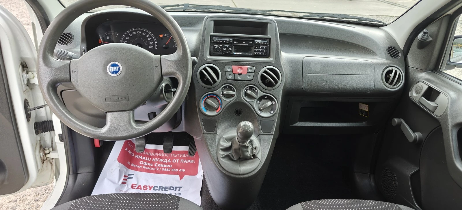 Fiat Panda 1.2i4x4-08 | Mobile.bg   12