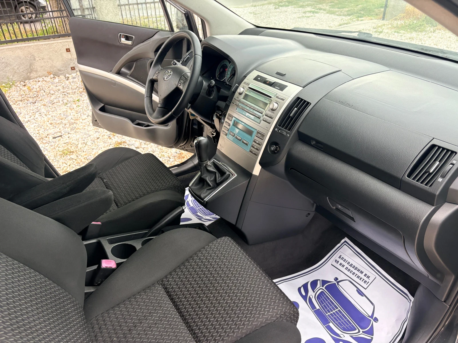 Toyota Corolla verso 7 mesten Facelift 4D4 - 2.2 - 136 �� | Mobile.bg � ����������� 13
