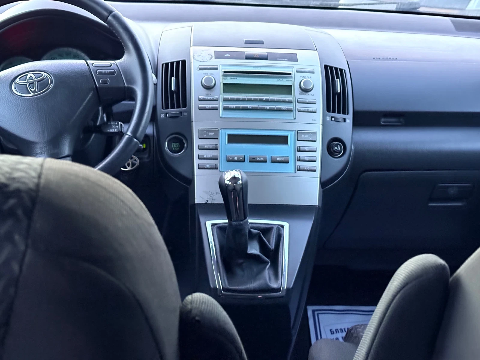 Toyota Corolla verso 7 mesten Facelift 4D4 - 2.2 - 136 �� | Mobile.bg � ����������� 11