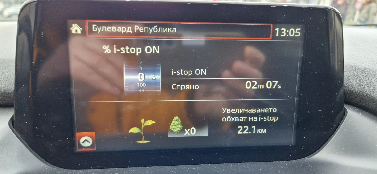 Mazda 6 AWD, снимка 2 - Автомобили и джипове - 53737855