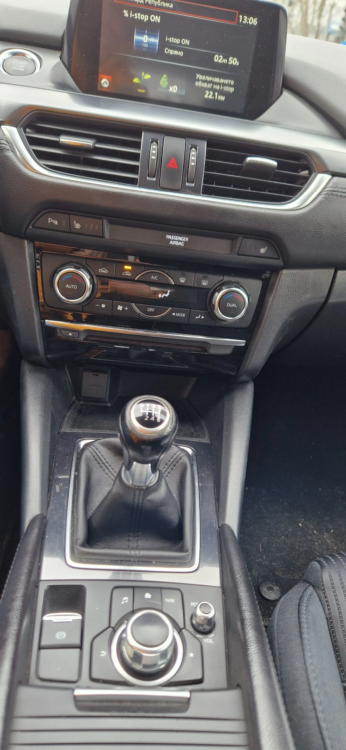 Mazda 6 AWD, снимка 7 - Автомобили и джипове - 53737855