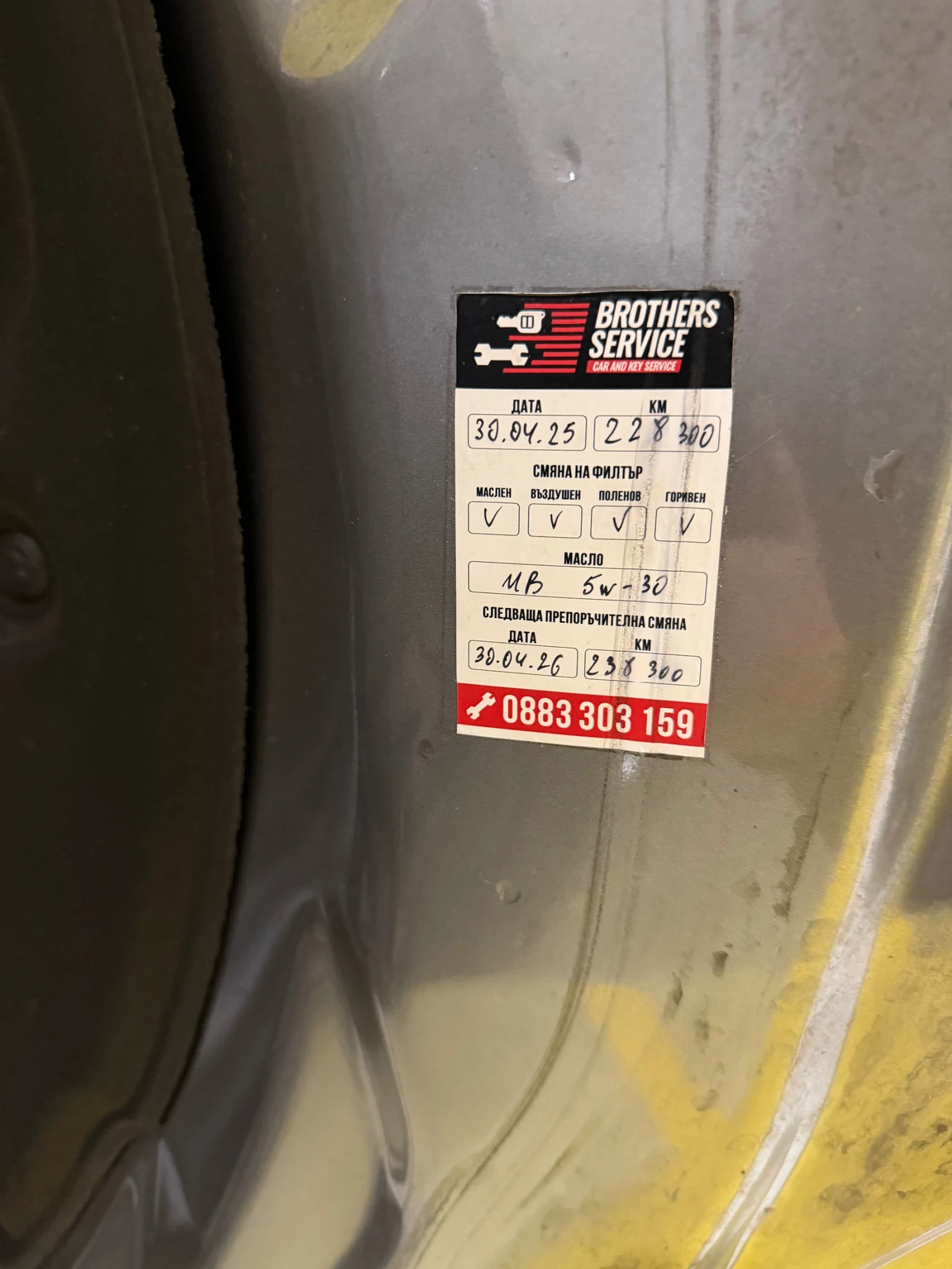 Mercedes-Benz E 250, снимка 16 - Автомобили и джипове - 54236260