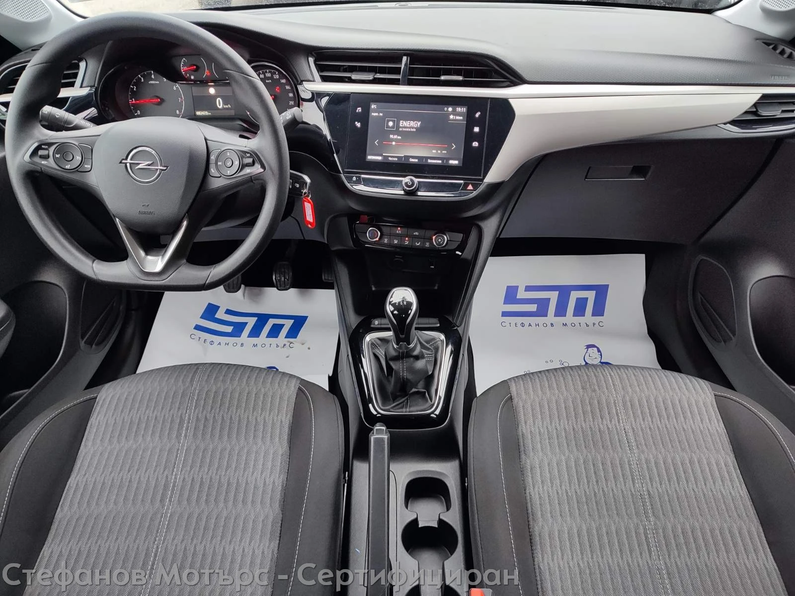 Opel Corsa Edition 1.2 (75hp) MT5 | Mobile.bg � ����������� 11