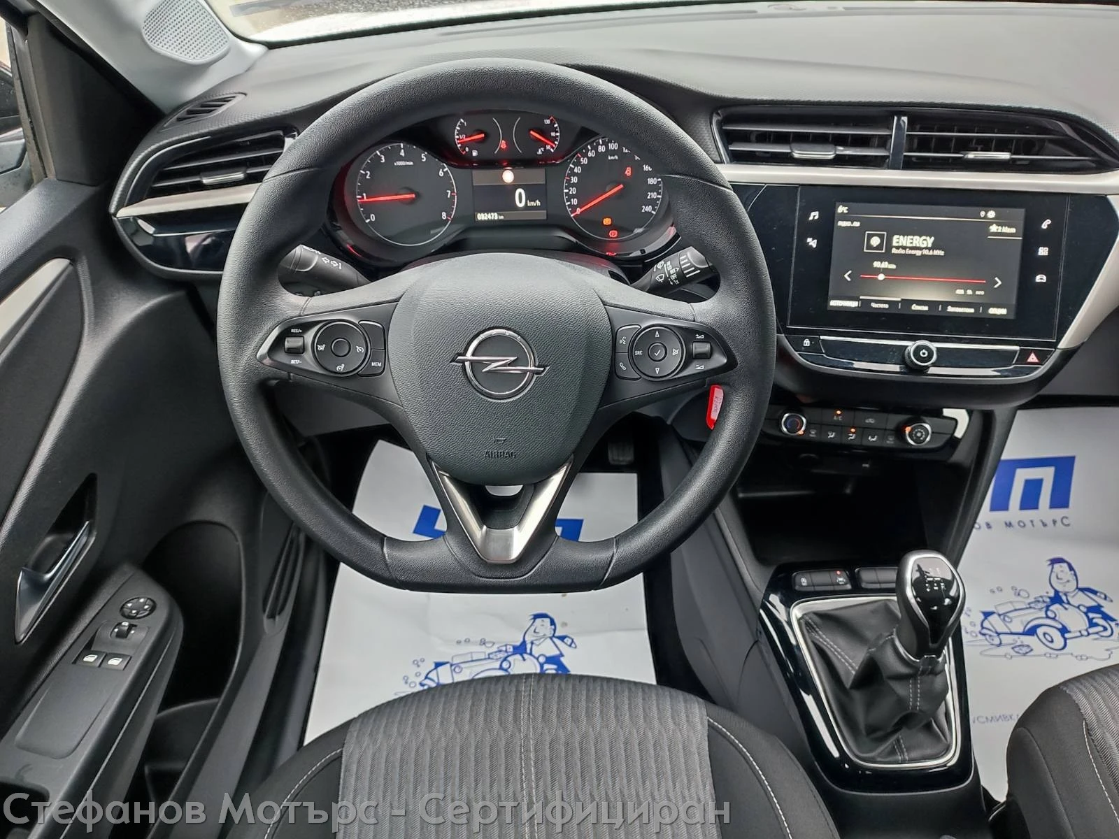 Opel Corsa Edition 1.2 (75hp) MT5 | Mobile.bg � ����������� 10