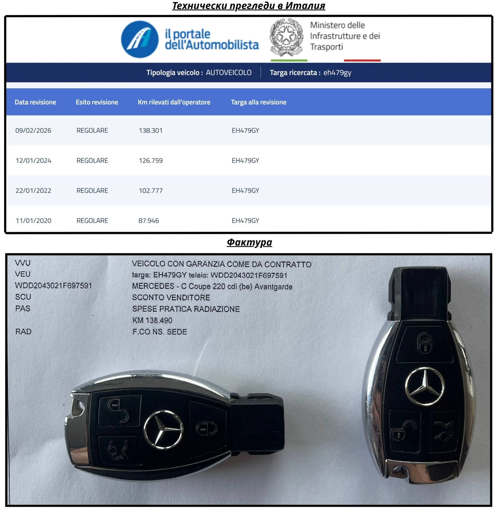 Mercedes-Benz C 220 CDI AVANTGARDE , снимка 17 - Автомобили и джипове - 55223233