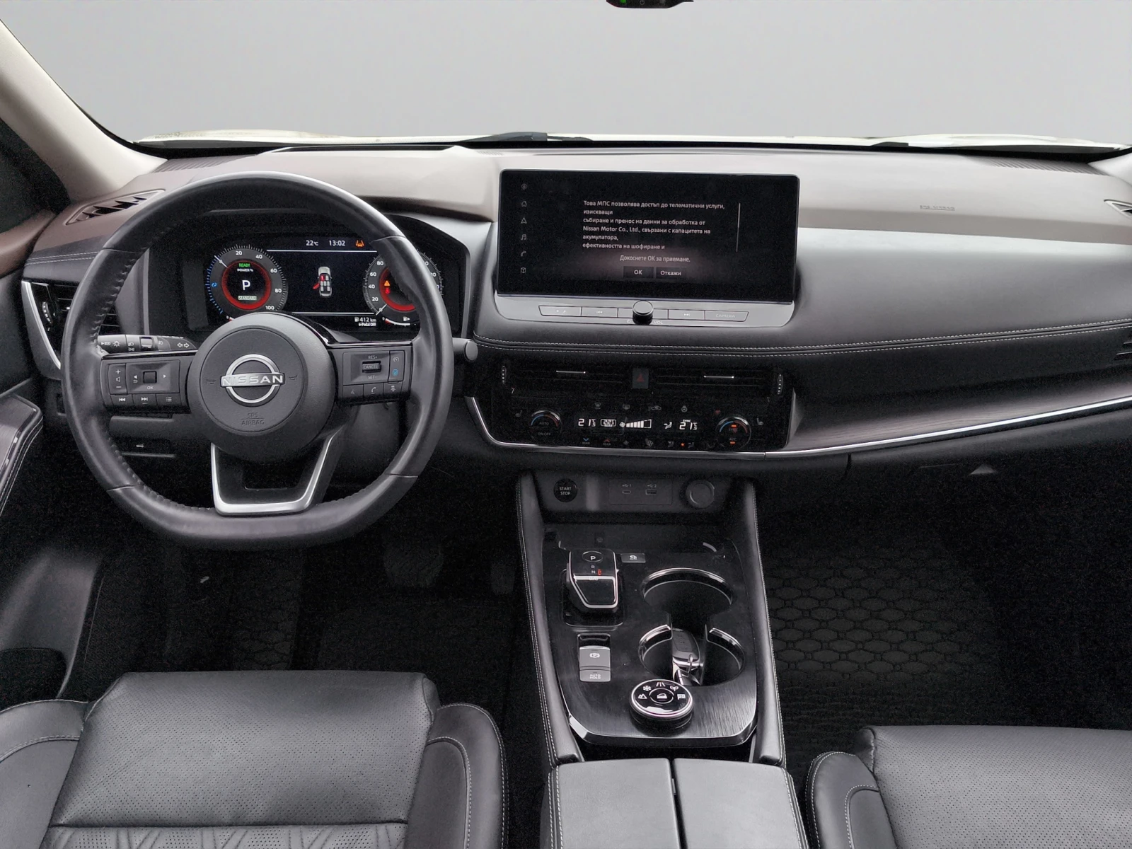 Nissan X-trail 1.5 VC-T Hybrid 4x4 158hp BVA E6// 2310R03  | Mobile.bg � ����������� 9
