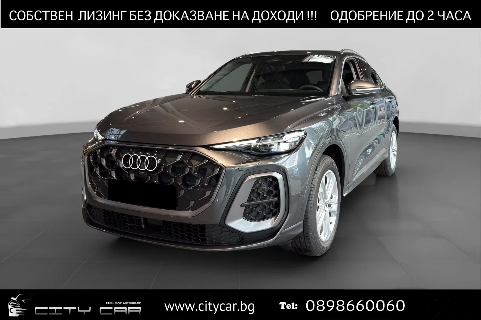 Audi Q5 E-HYBRID/S-LINE/ MMI DISPLAY/360/SPORTBACK/ MATRIX | Mobile.bg � ����������� 1