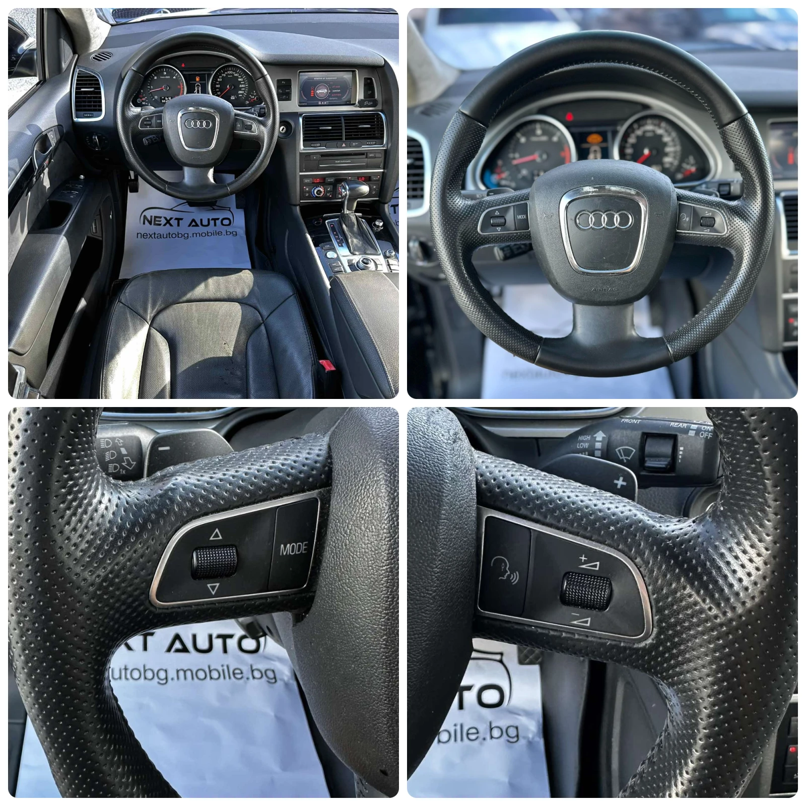 Audi Q7 4.2TDI 340HP 6+ 1 ОБДУХВАНЕ PANO BOSE CAMERA, снимка 13 - Автомобили и джипове - 55942543