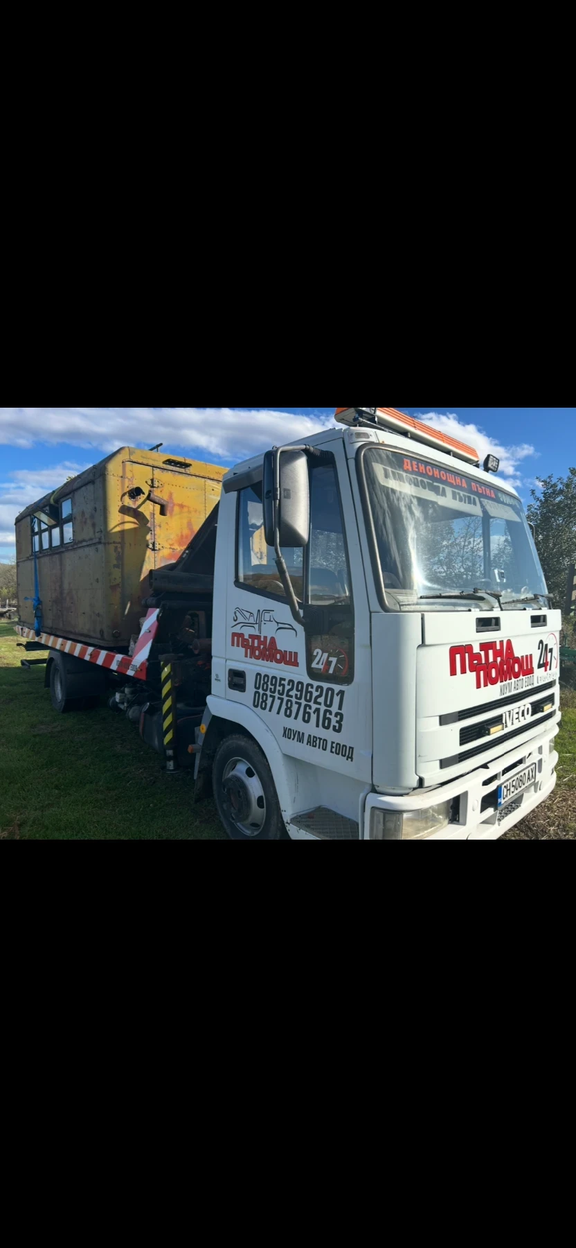Iveco 75e15 Специален, кран, снимка 12 - Камиони - 56580696