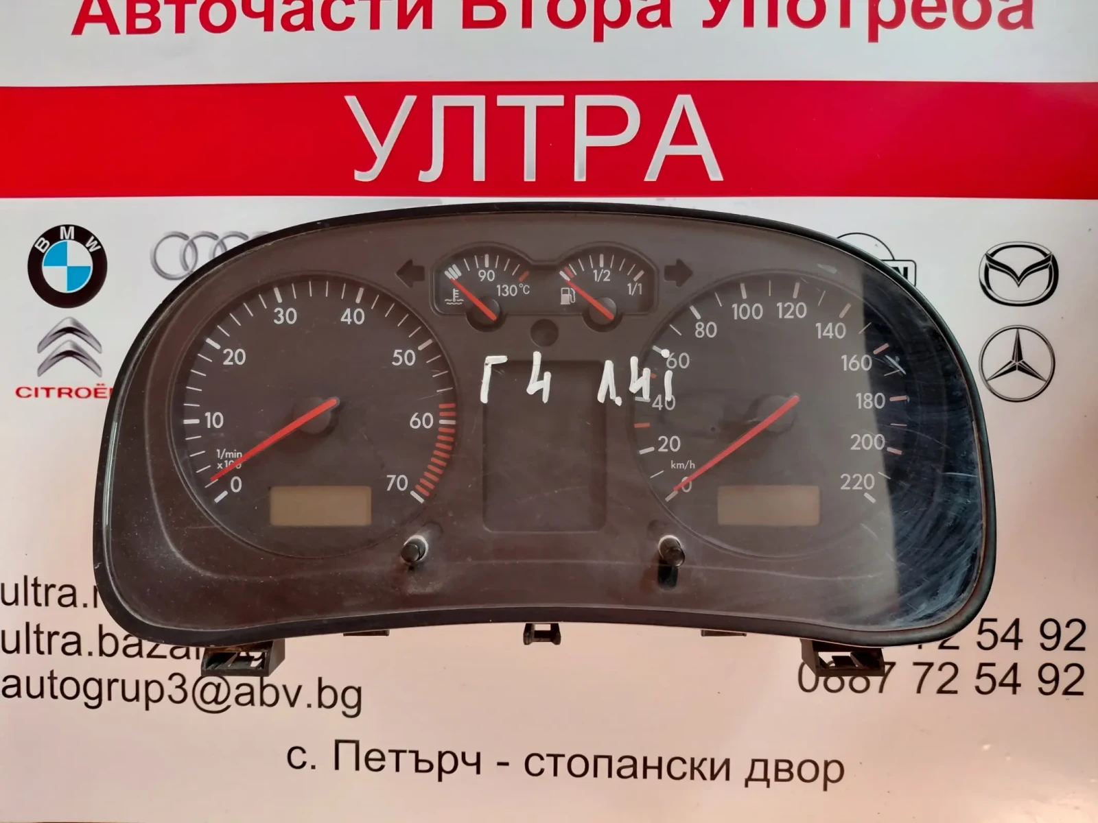 1J0919860 ���������� �� VW GOLF IV, 1.4 16V  (1997-2005) 1J0919860 | Mobile.bg � ����������� 1