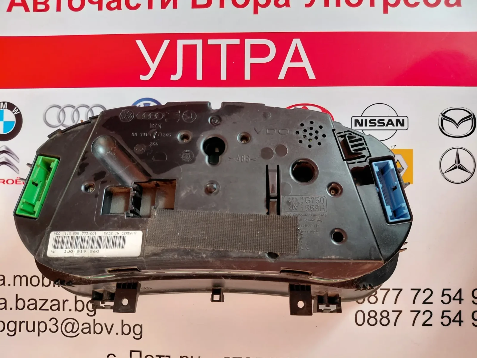 1J0919860 ���������� �� VW GOLF IV, 1.4 16V  (1997-2005) 1J0919860 | Mobile.bg � ����������� 2