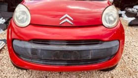 Citroen C1 1.0 12v 68HP - [2] 