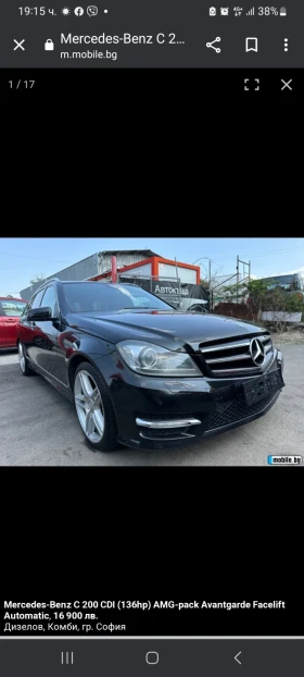 Mercedes-Benz 200 AMG - 10500 € / 20536.22 лв. - 64163349 11