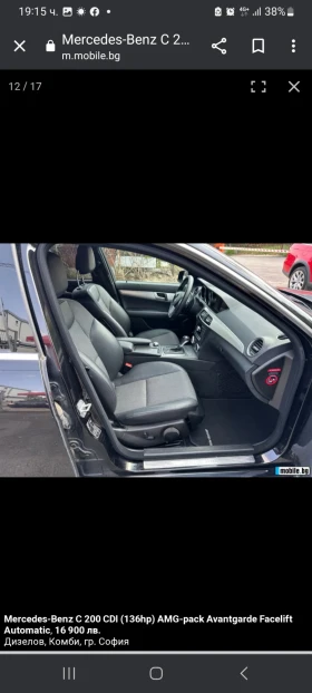 Mercedes-Benz 200 AMG - 10500 € / 20536.22 лв. - 64163349 7