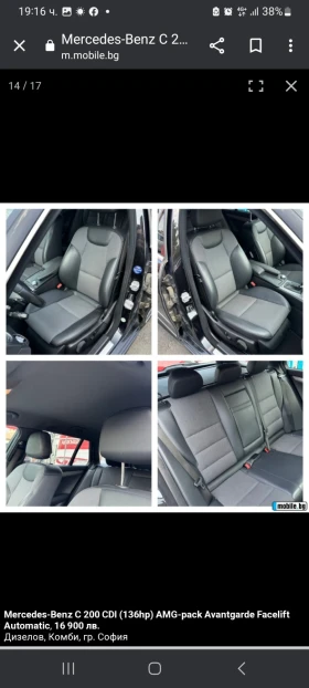 Mercedes-Benz 200 AMG - 10500 € / 20536.22 лв. - 64163349 5